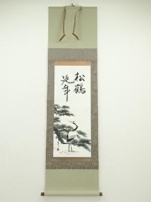 JAPANESE HANGING SCROLL / HAND PAINTED / PINE WITH CRANE 